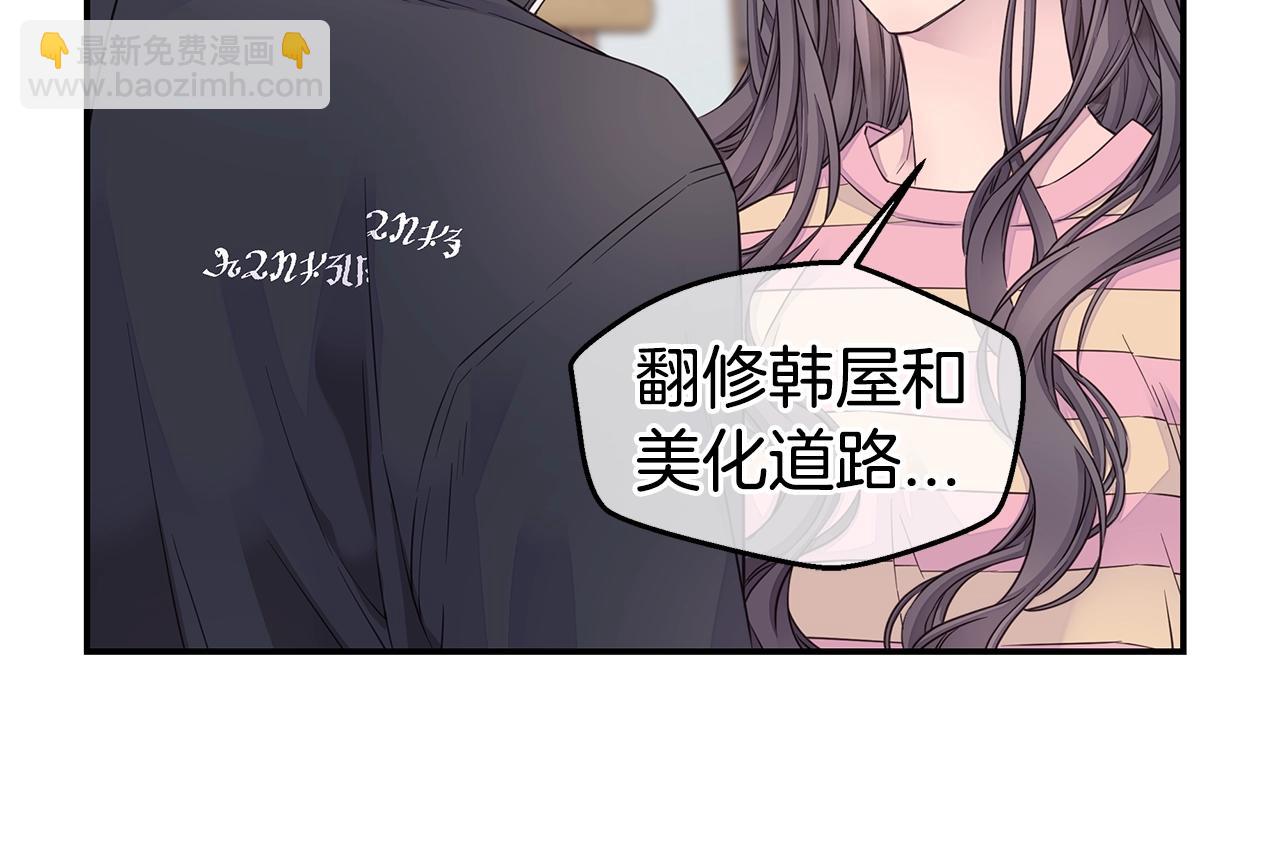 第41话 阴险的叔叔120
