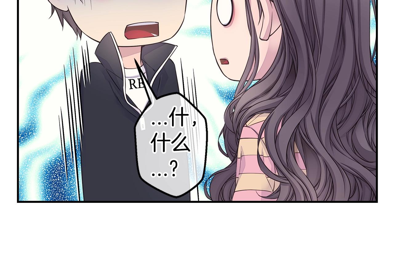 第41话 阴险的叔叔122