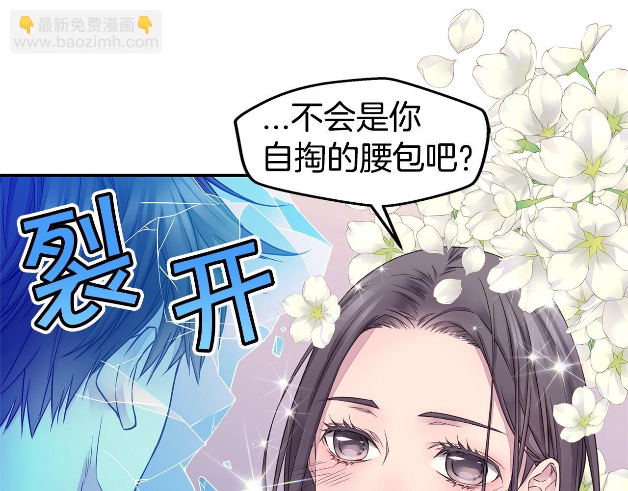 第41话 阴险的叔叔123