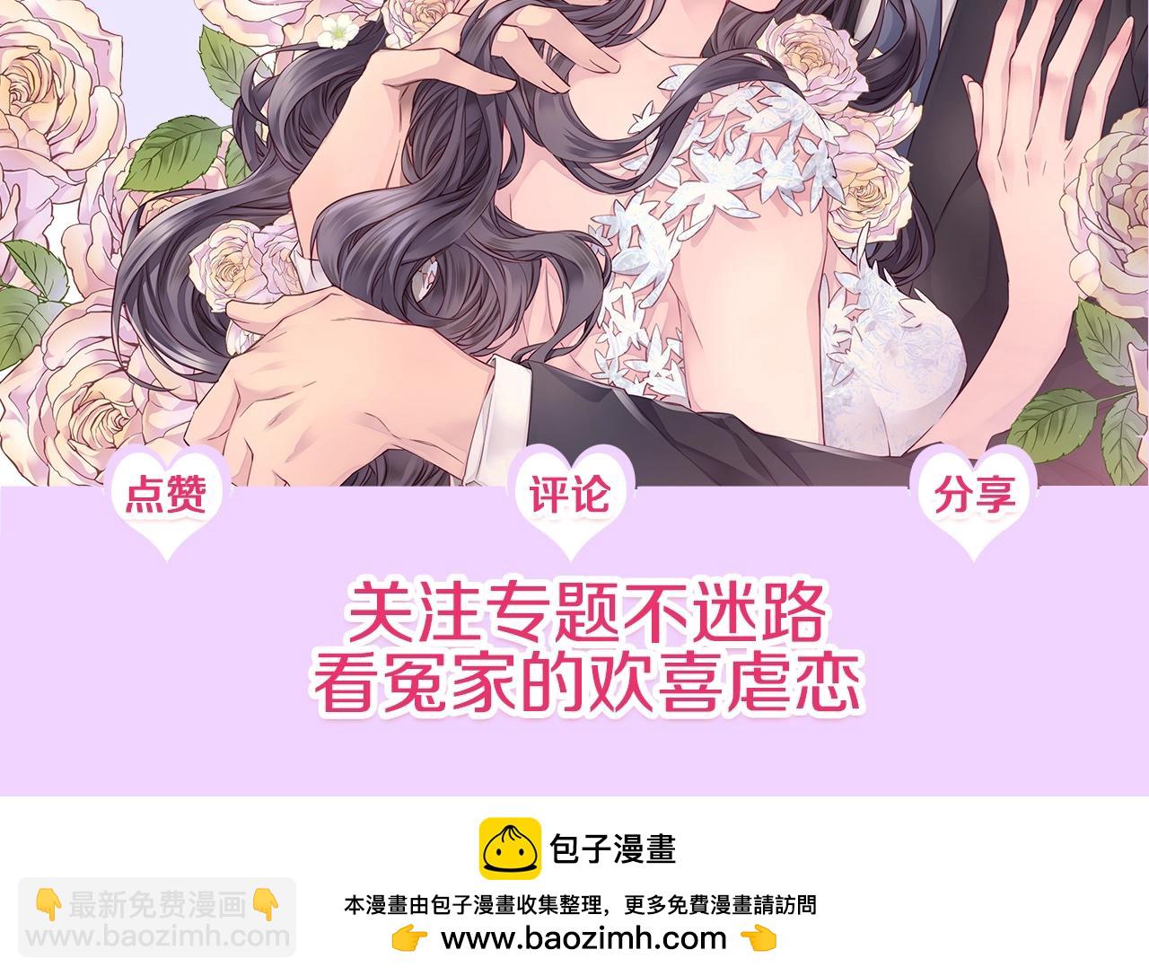 第41话 阴险的叔叔127