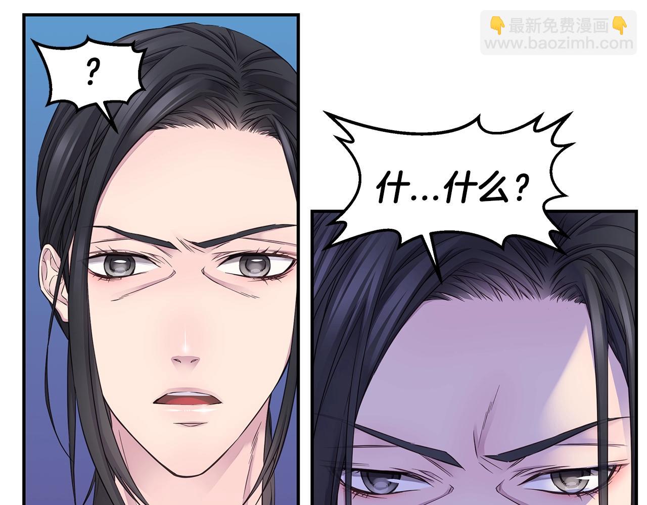 第41话 阴险的叔叔16