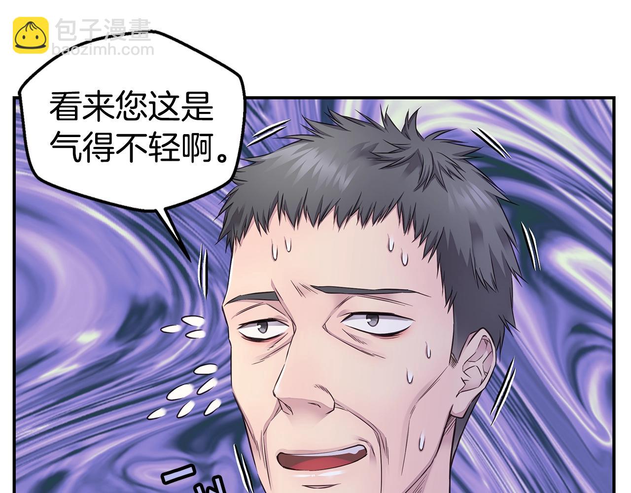 第41话 阴险的叔叔24