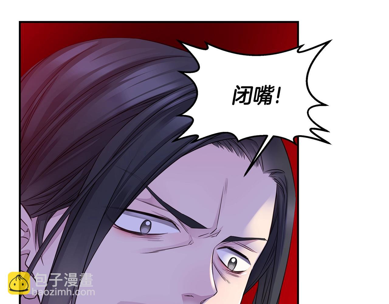 第41话 阴险的叔叔26