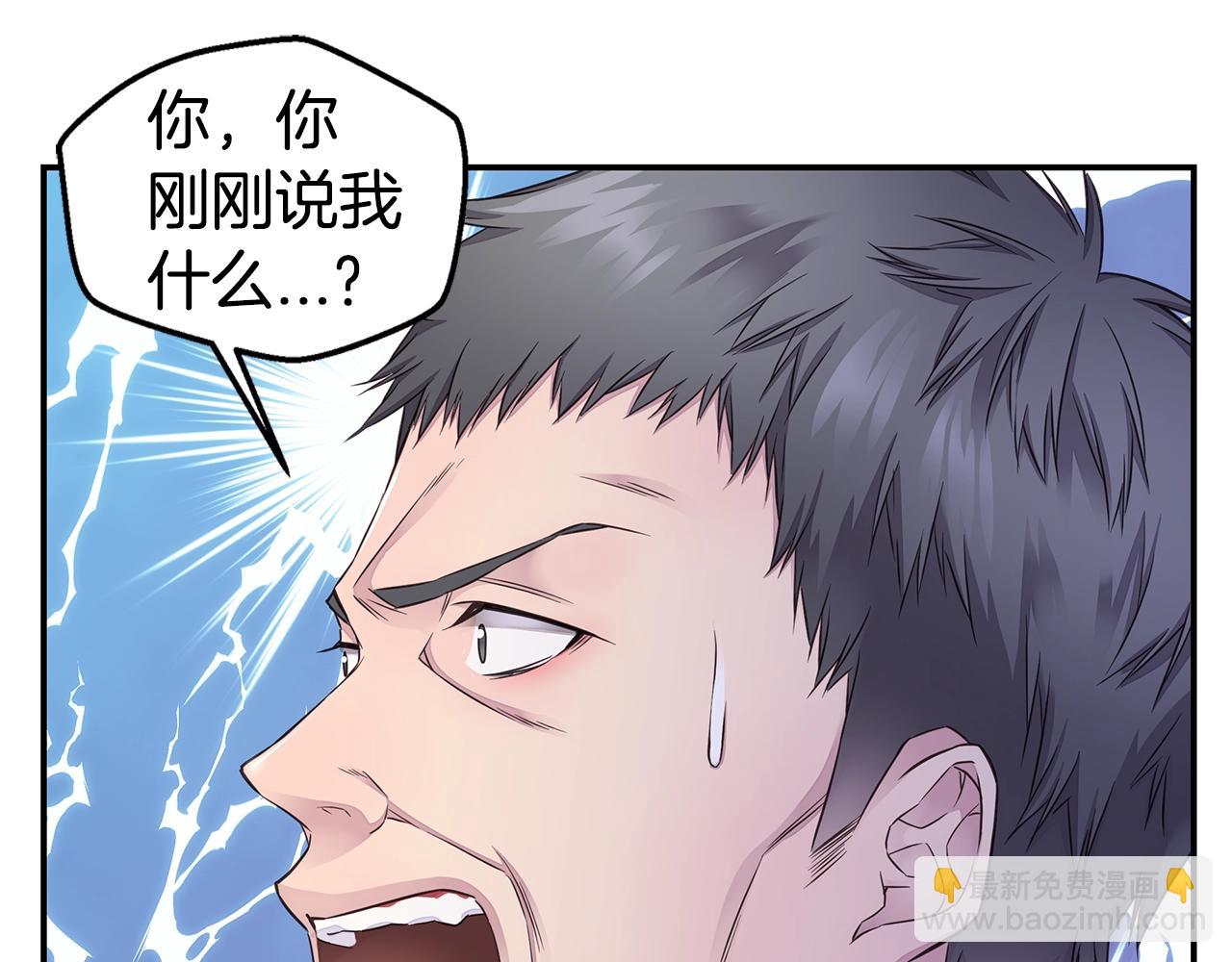 第41话 阴险的叔叔30