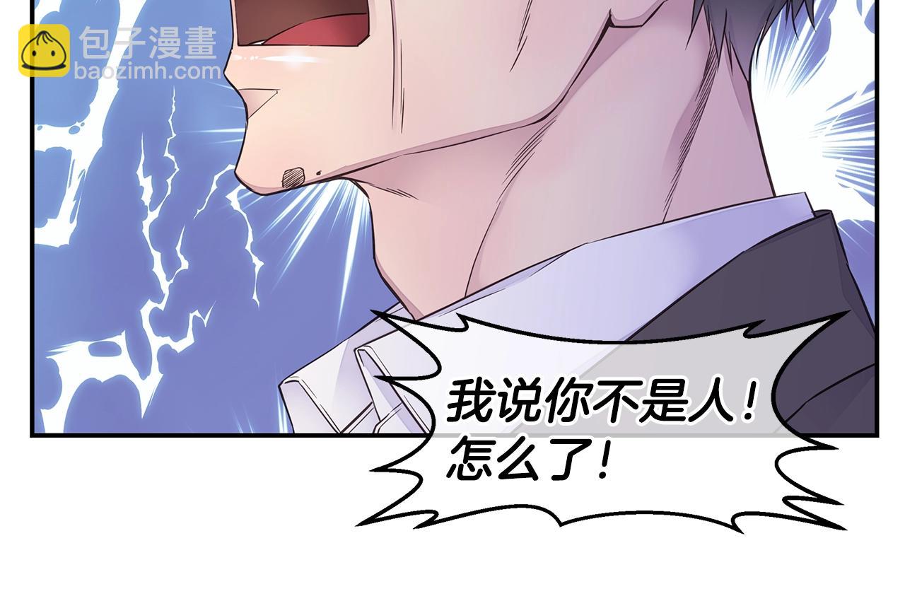 第41话 阴险的叔叔31