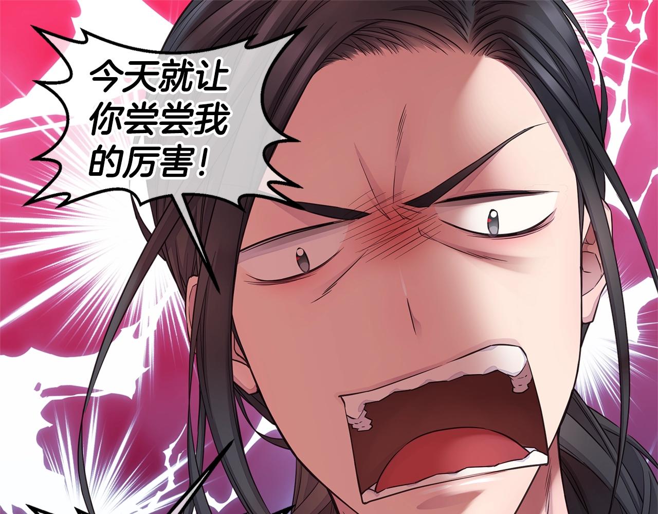 第41话 阴险的叔叔32