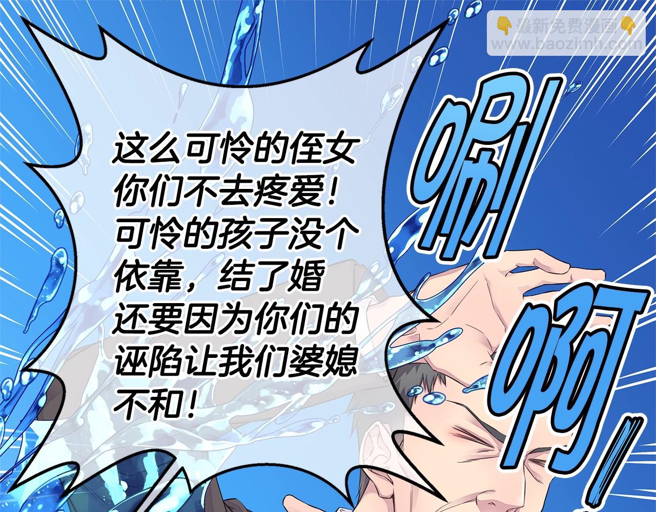 第41话 阴险的叔叔34