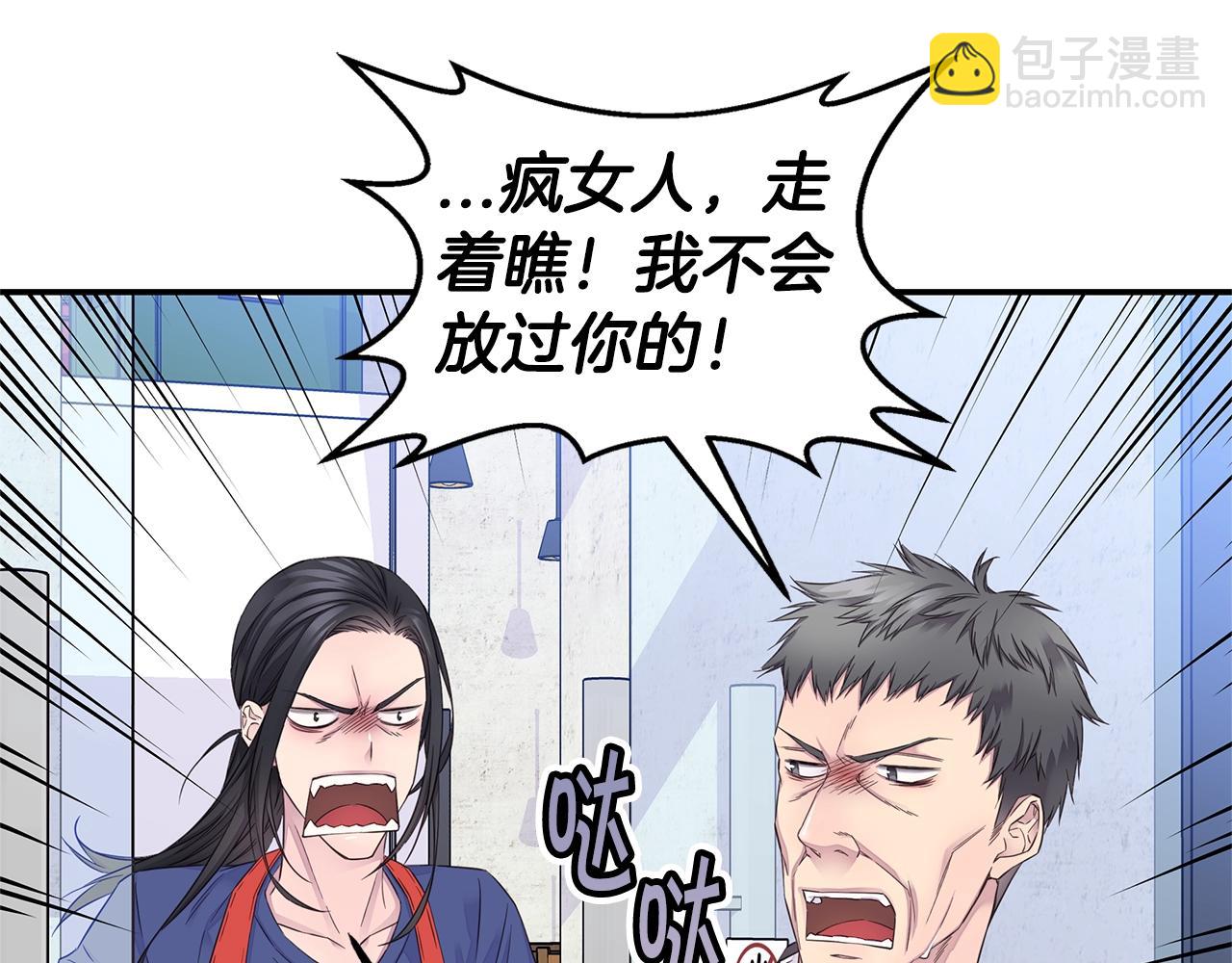 第41话 阴险的叔叔38