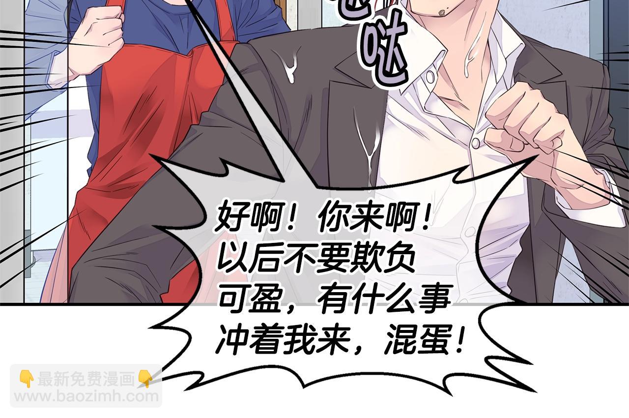 第41话 阴险的叔叔39