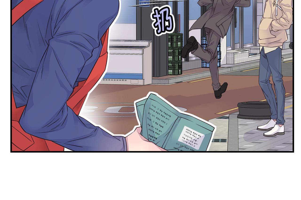 第41话 阴险的叔叔41
