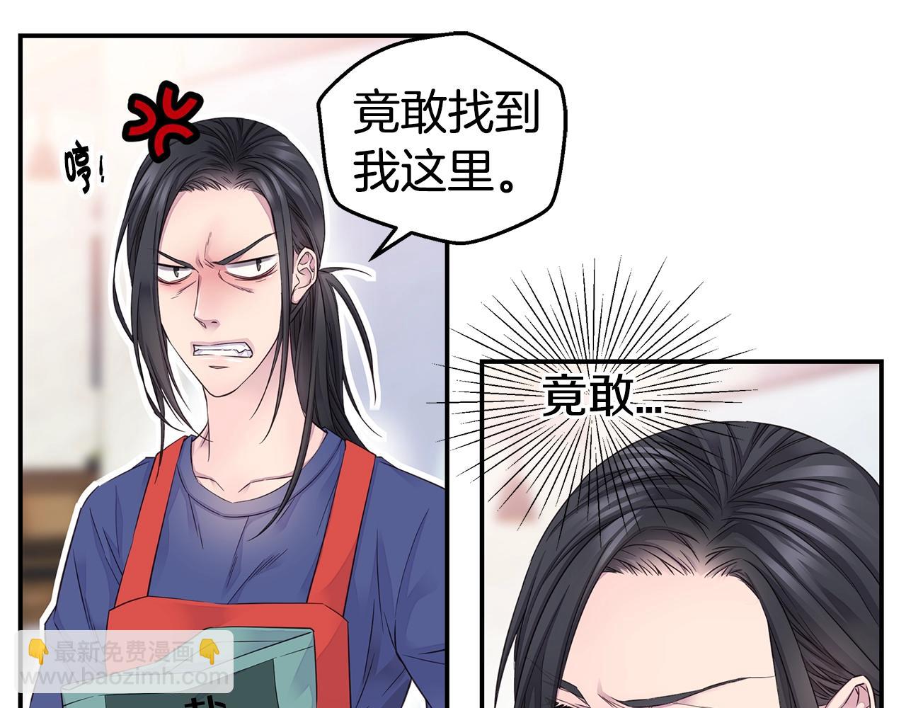 第41话 阴险的叔叔42