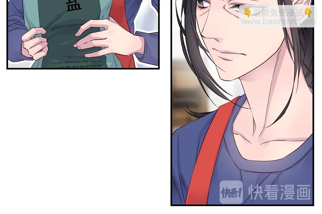 第41话 阴险的叔叔43