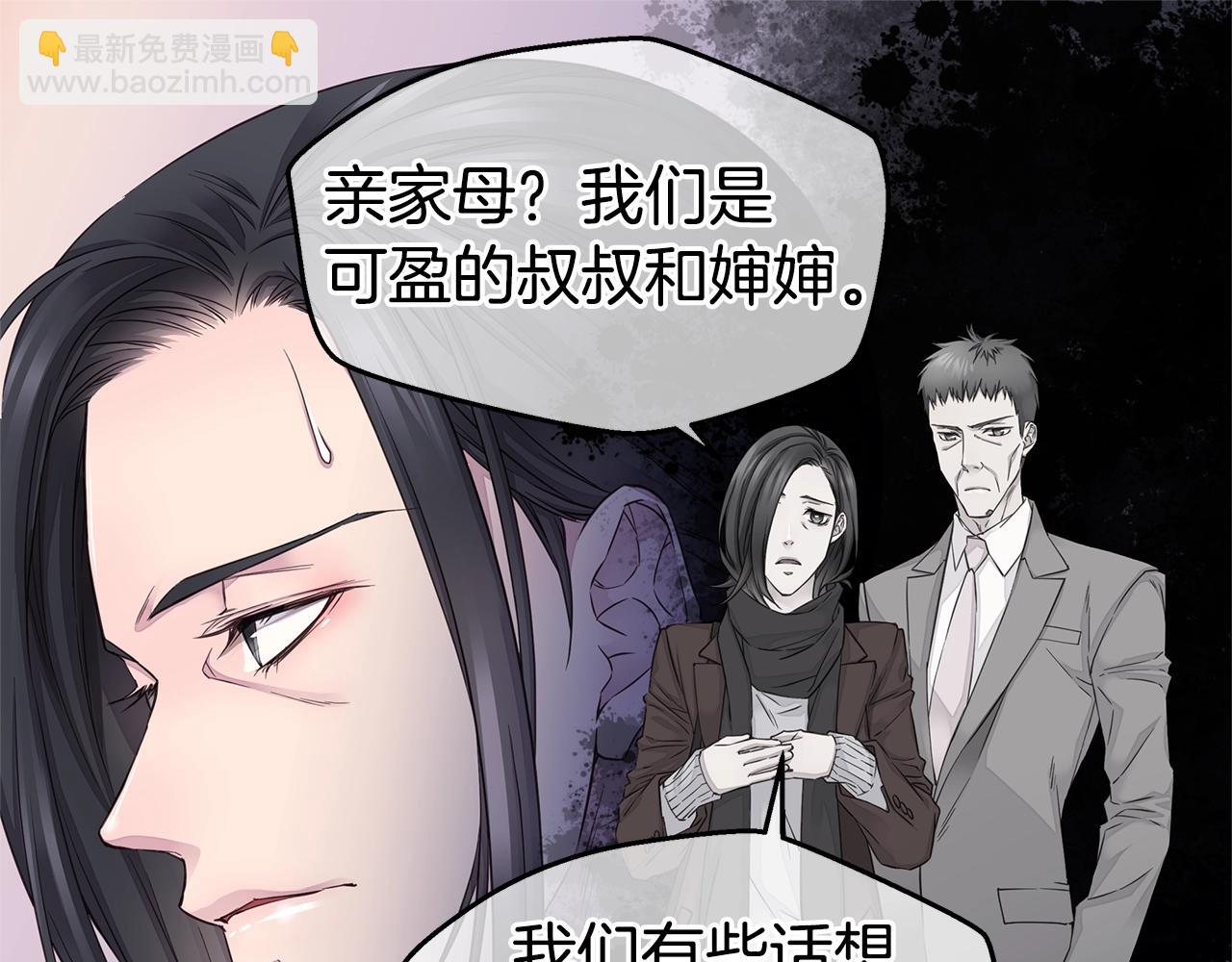 第41话 阴险的叔叔44