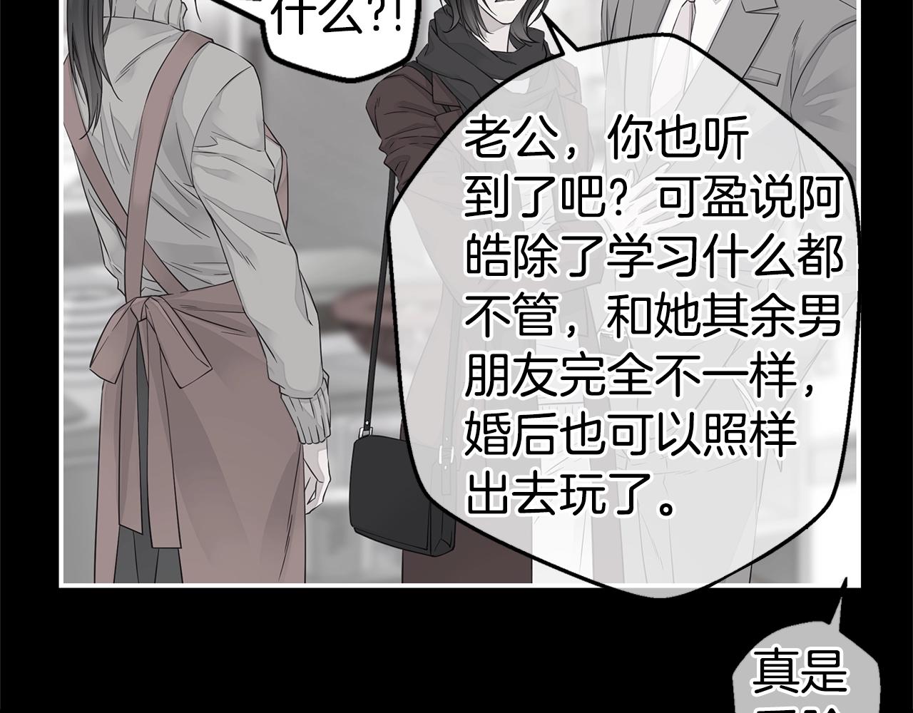 第41话 阴险的叔叔47