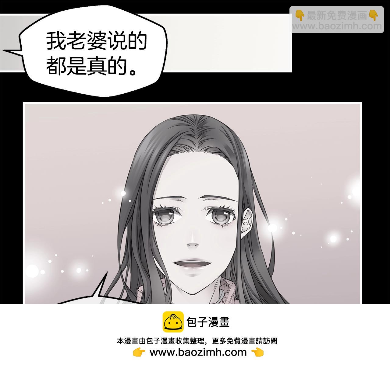 第41话 阴险的叔叔49