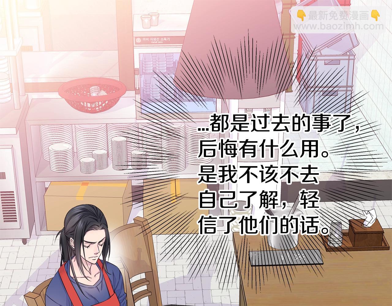 第41话 阴险的叔叔55