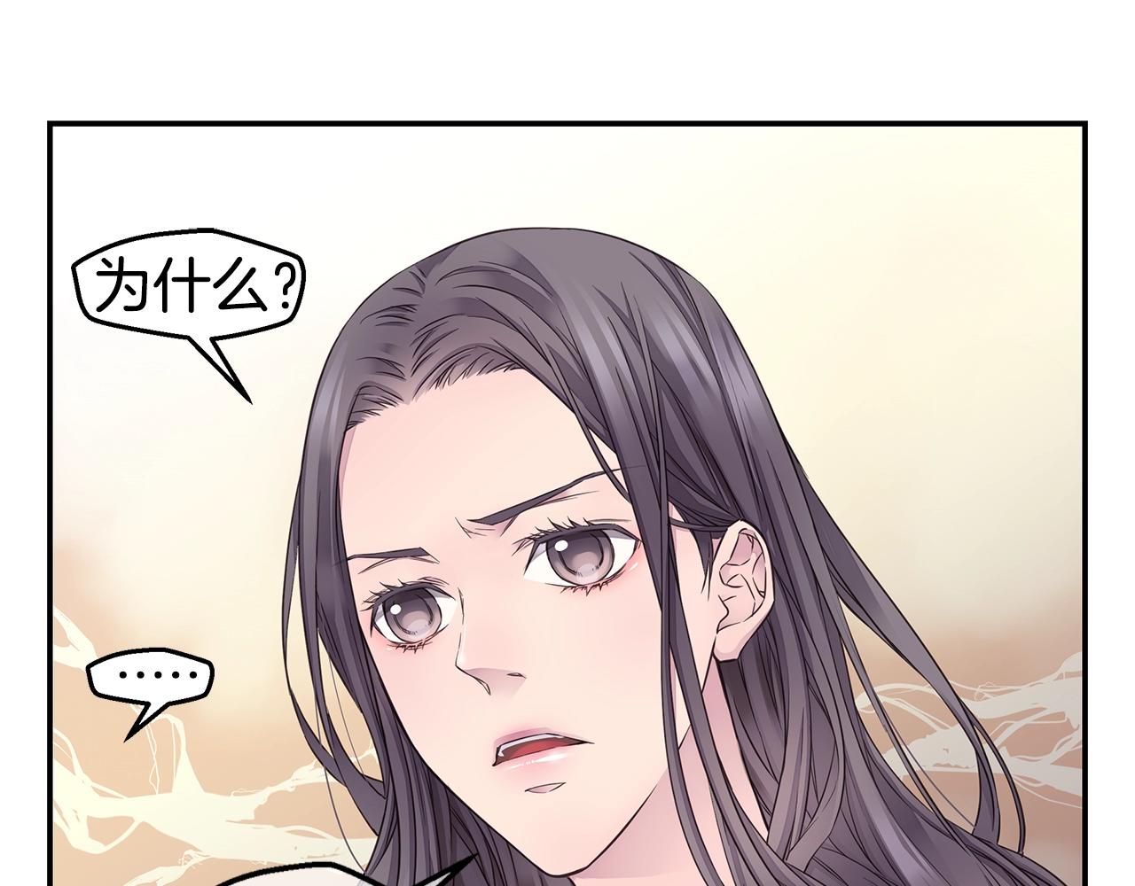 第41话 阴险的叔叔59