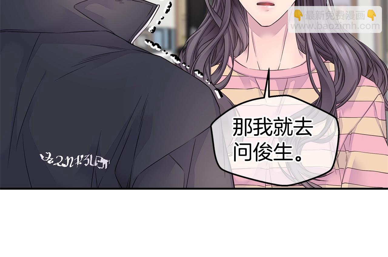 第41话 阴险的叔叔62