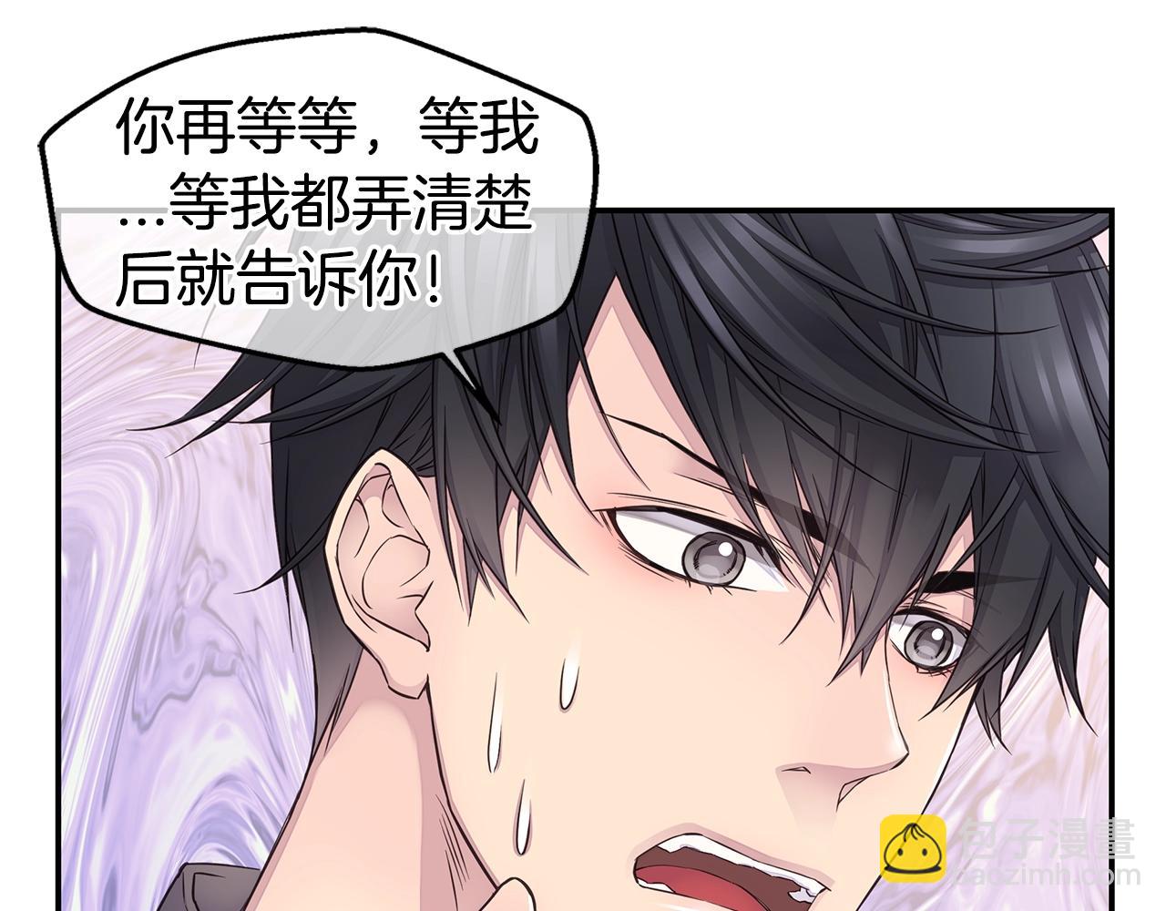 第41话 阴险的叔叔63