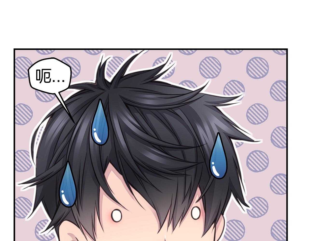 第41话 阴险的叔叔67