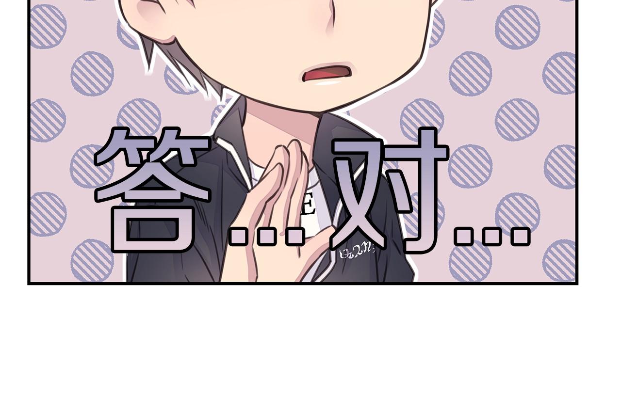 第41话 阴险的叔叔68