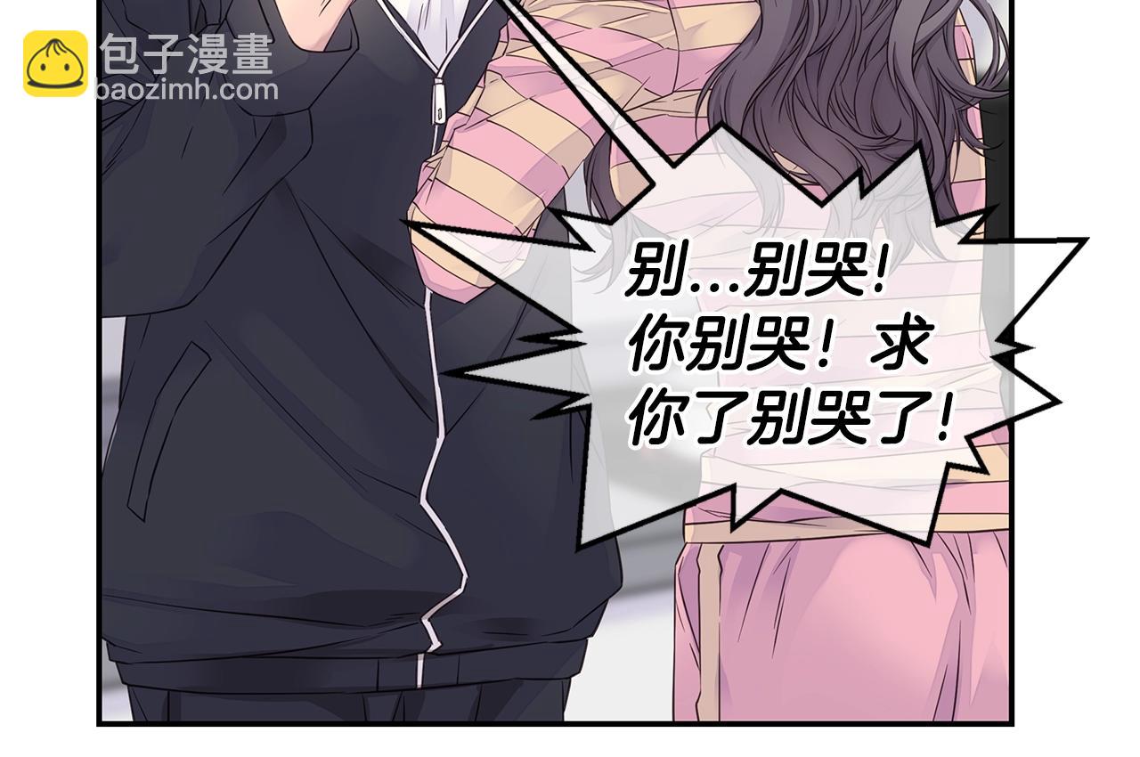 第41话 阴险的叔叔72