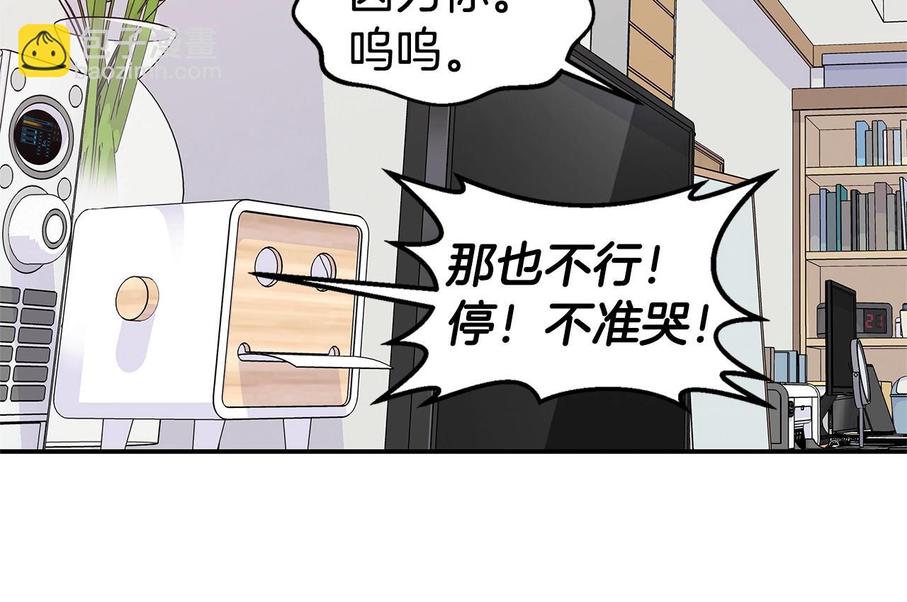 第41话 阴险的叔叔74