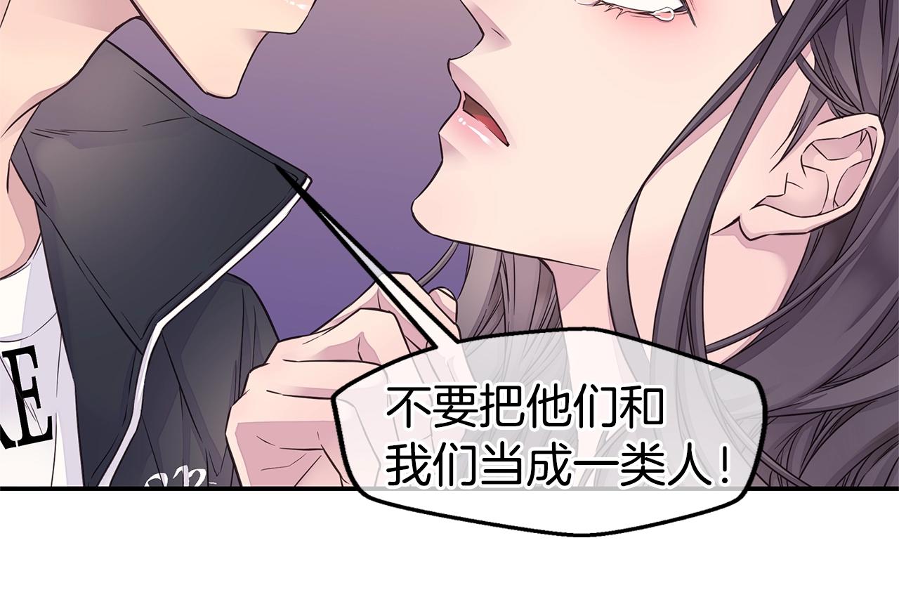 第41话 阴险的叔叔78