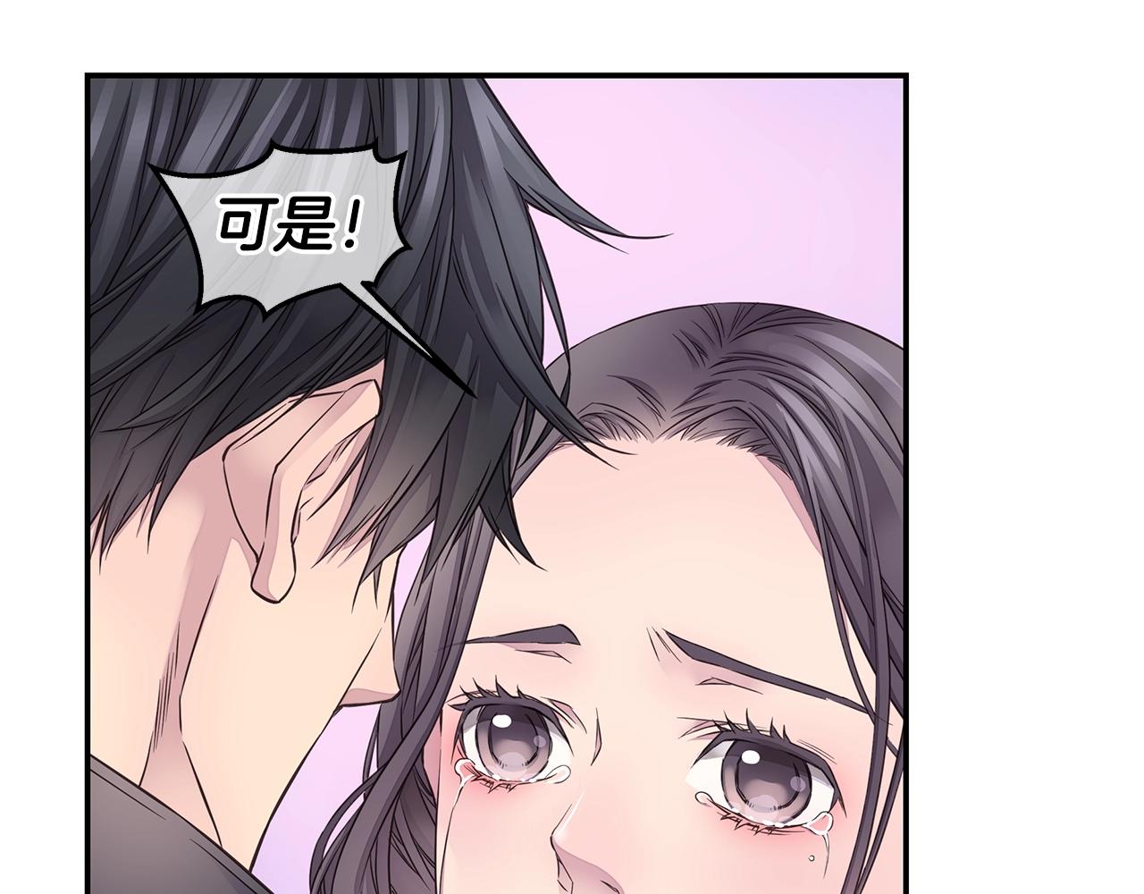 第41话 阴险的叔叔79