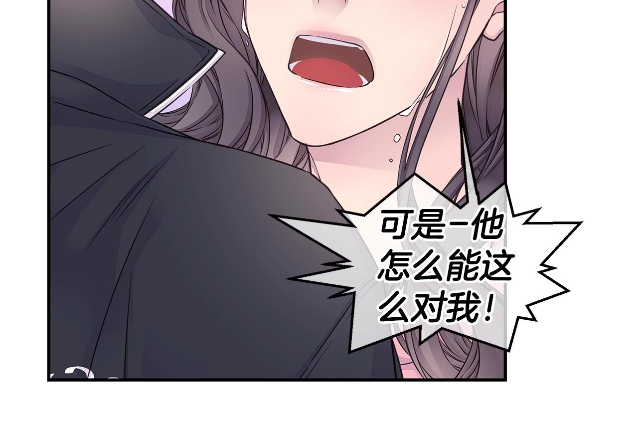第41话 阴险的叔叔80