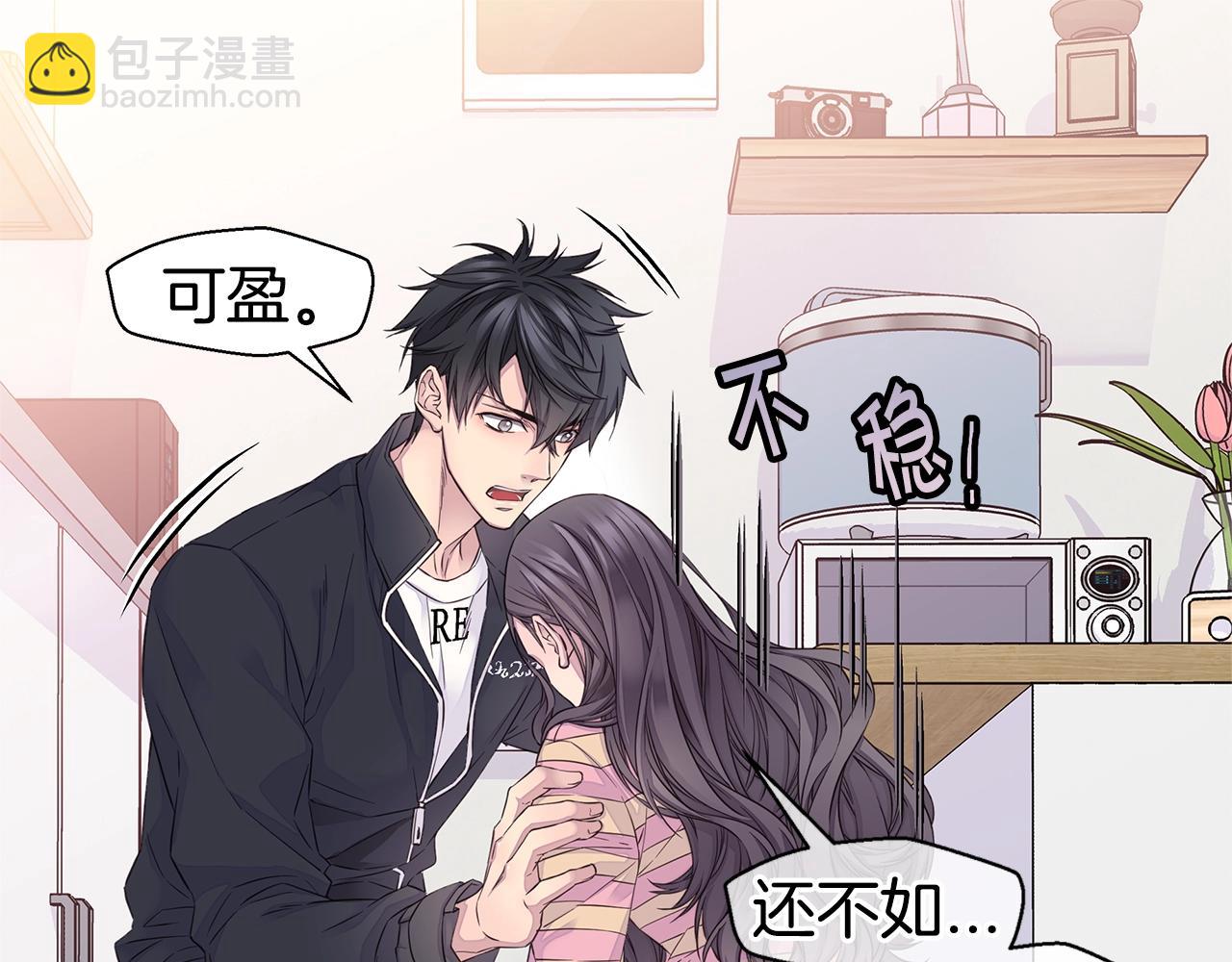 第41话 阴险的叔叔81