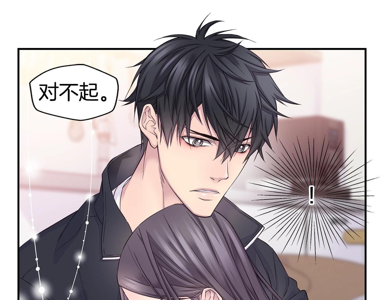 第41话 阴险的叔叔89