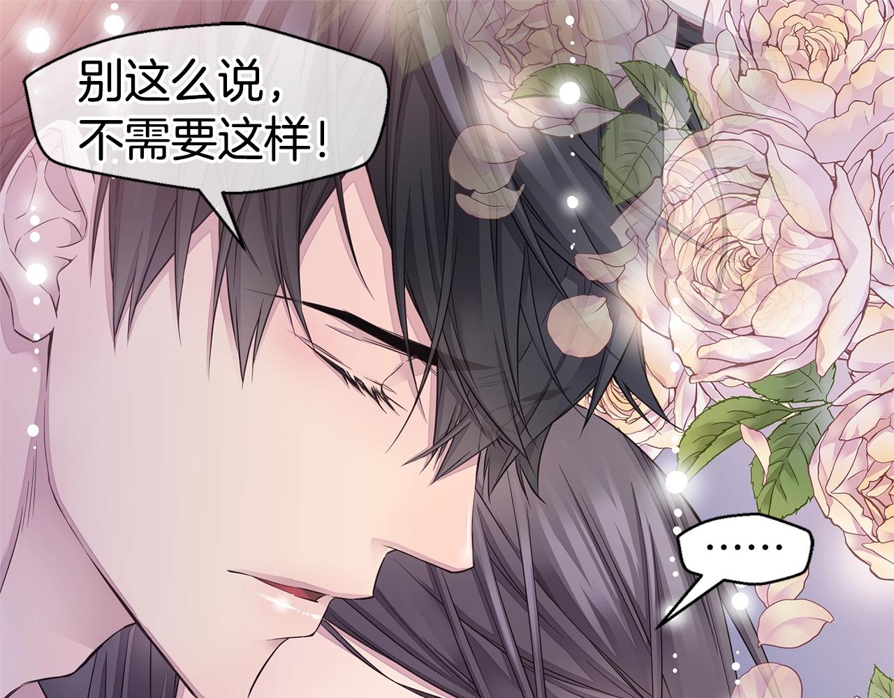 第41话 阴险的叔叔91