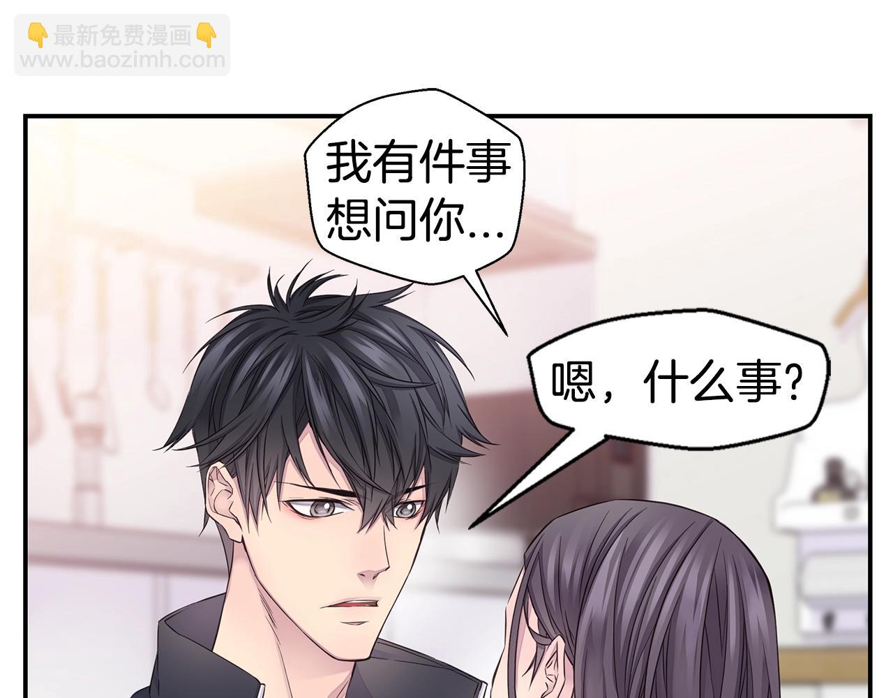 第41话 阴险的叔叔93