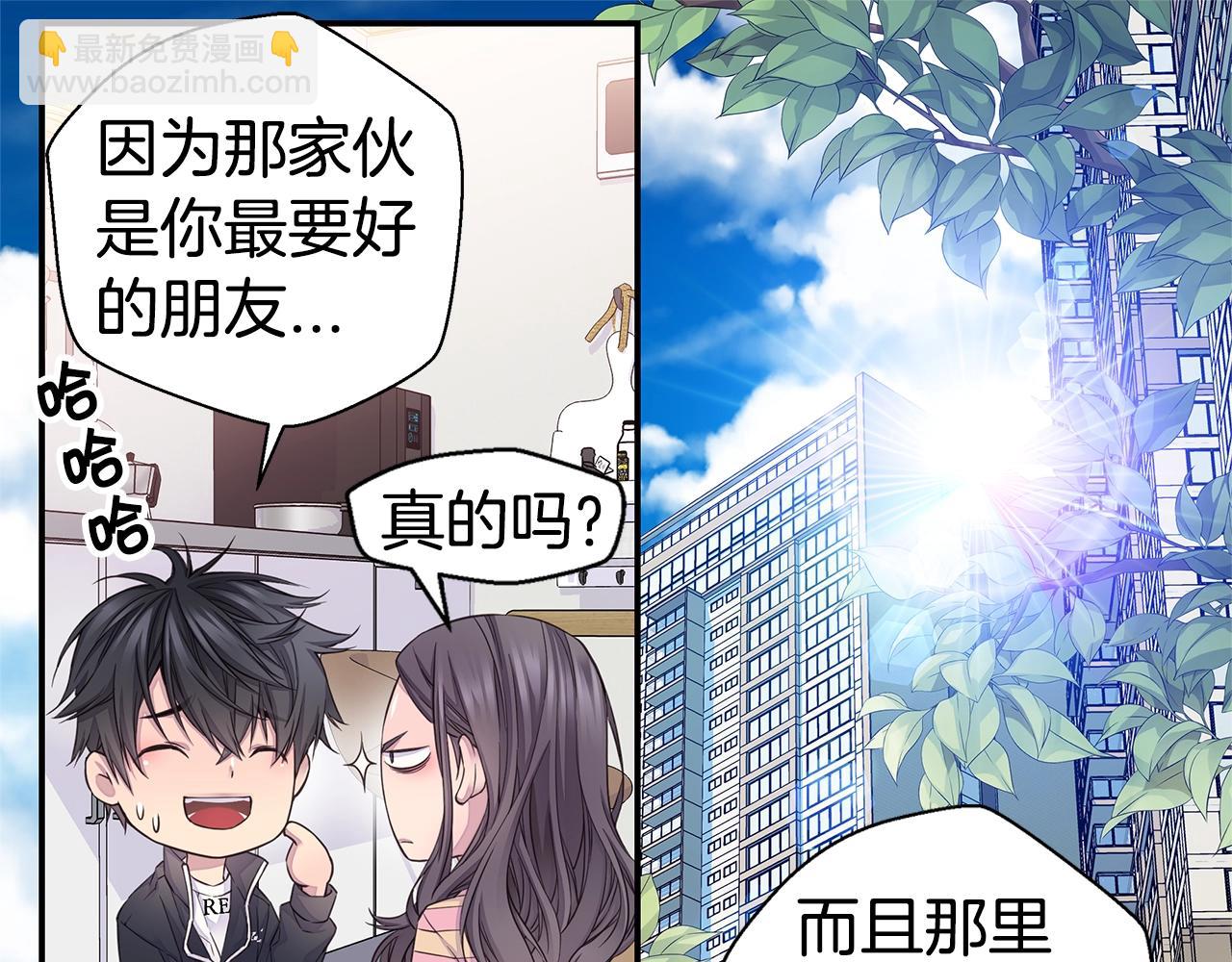 第41话 阴险的叔叔97