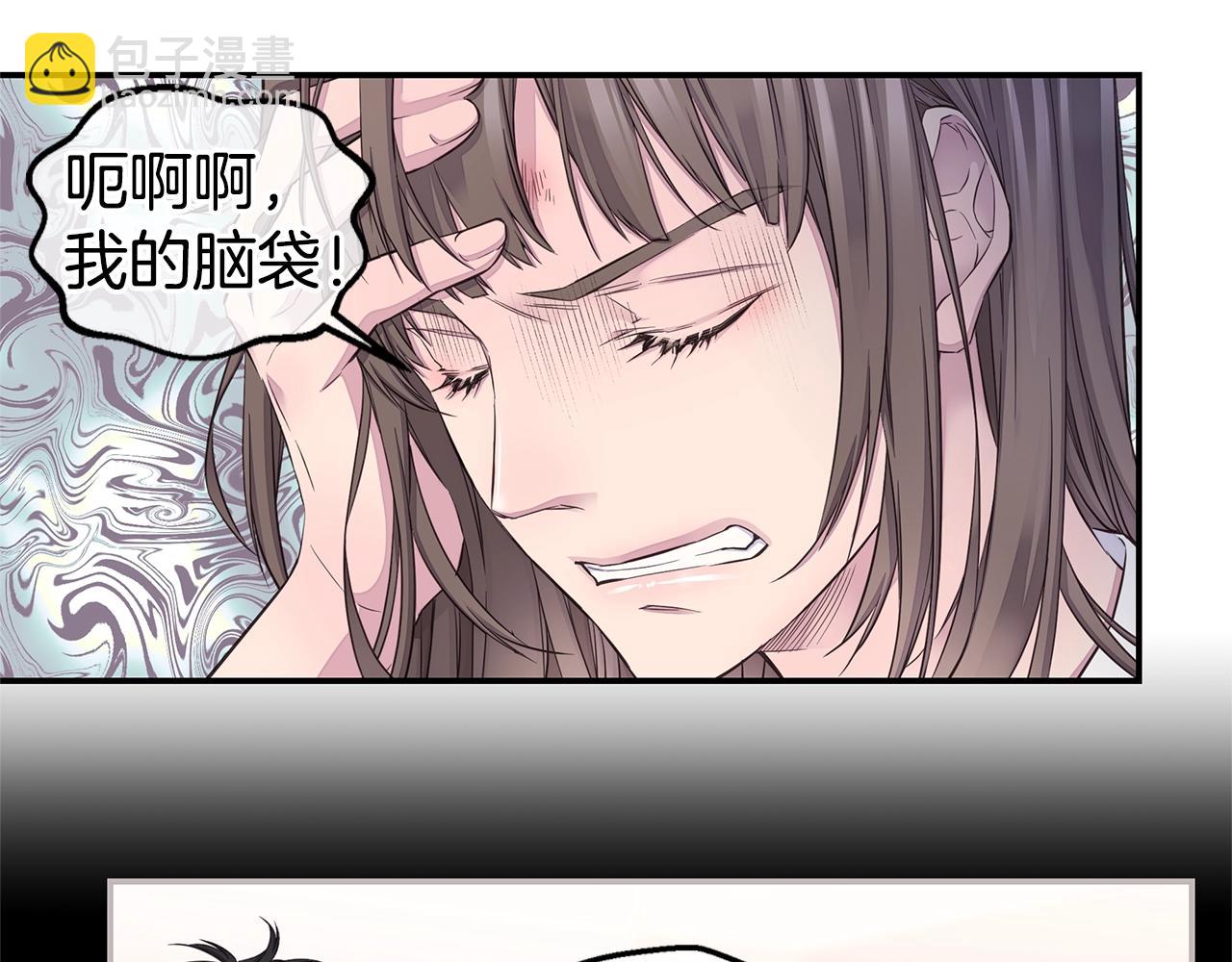 第47话 两个宝宝👶102