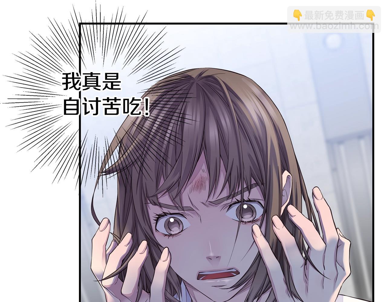 第47话 两个宝宝👶104