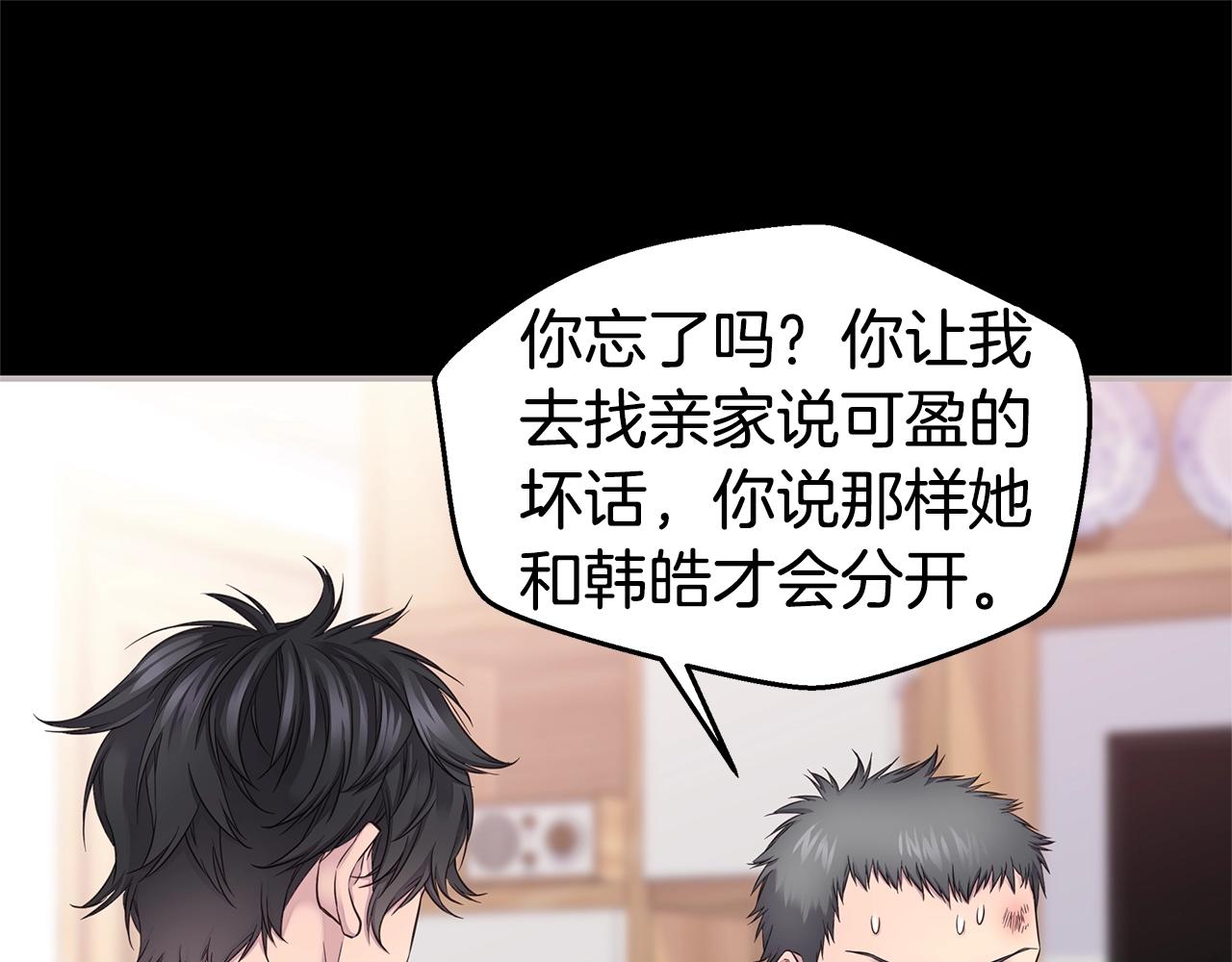 第47话 两个宝宝👶110