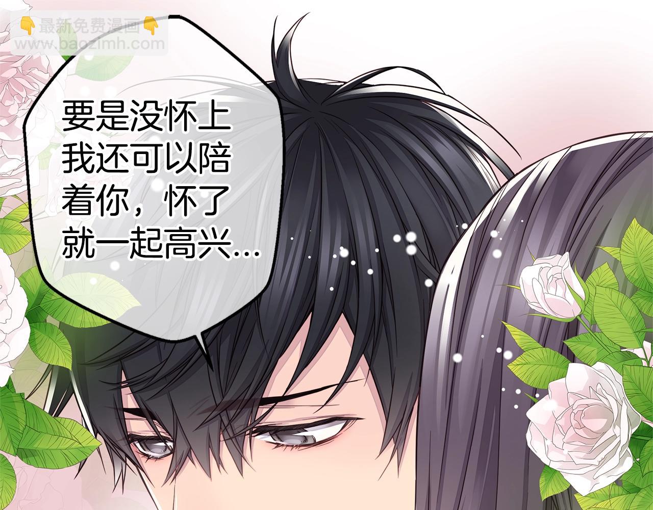 第47话 两个宝宝👶24