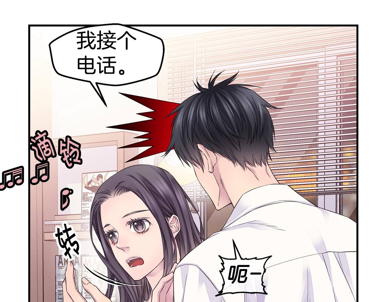 第47话 两个宝宝👶56