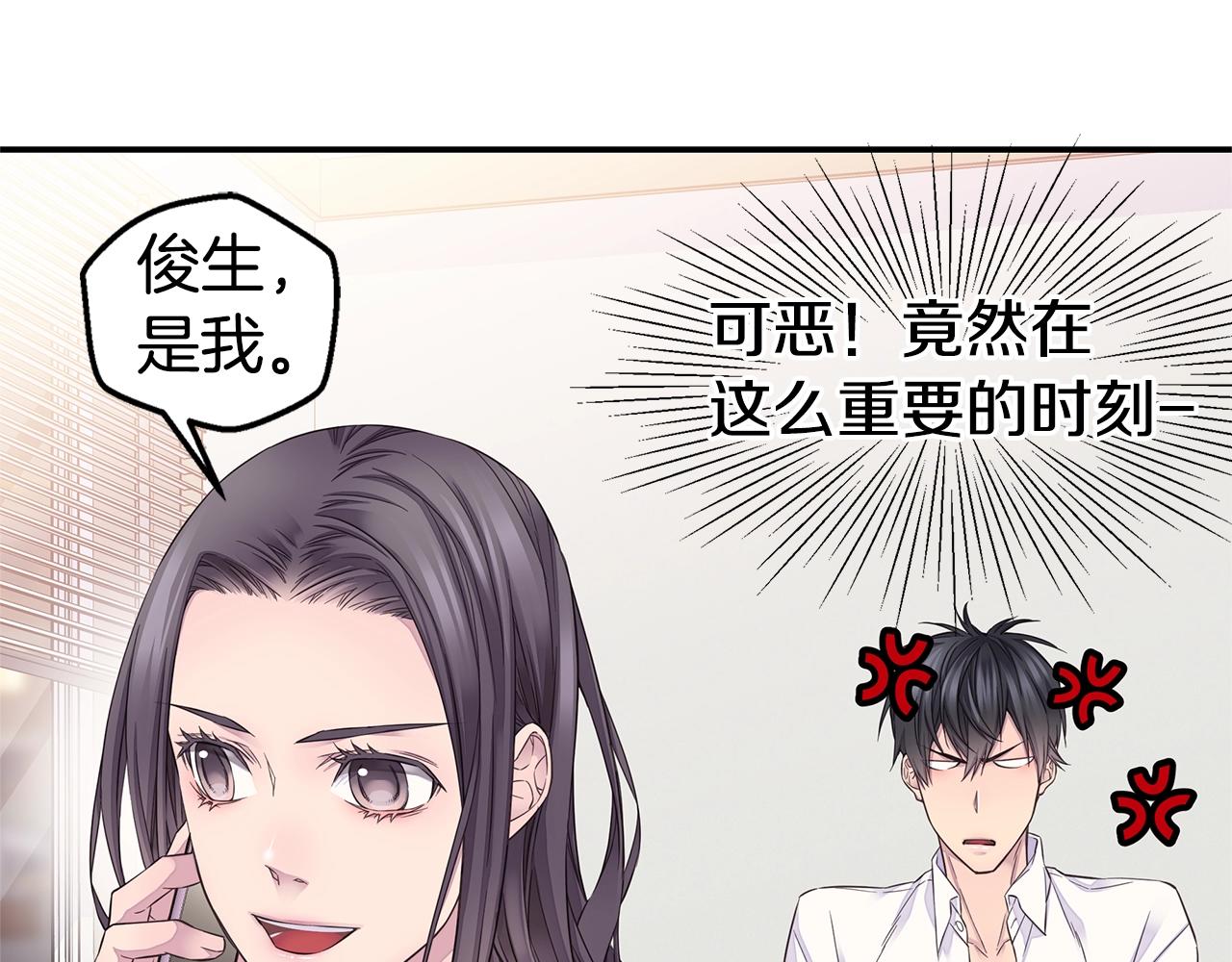 第47话 两个宝宝👶58