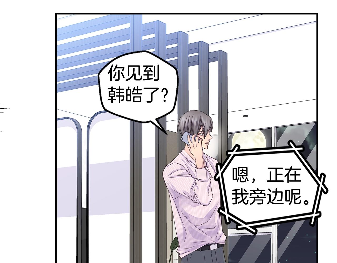 第47话 两个宝宝👶60