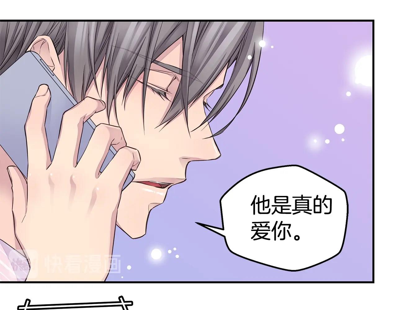 第47话 两个宝宝👶62