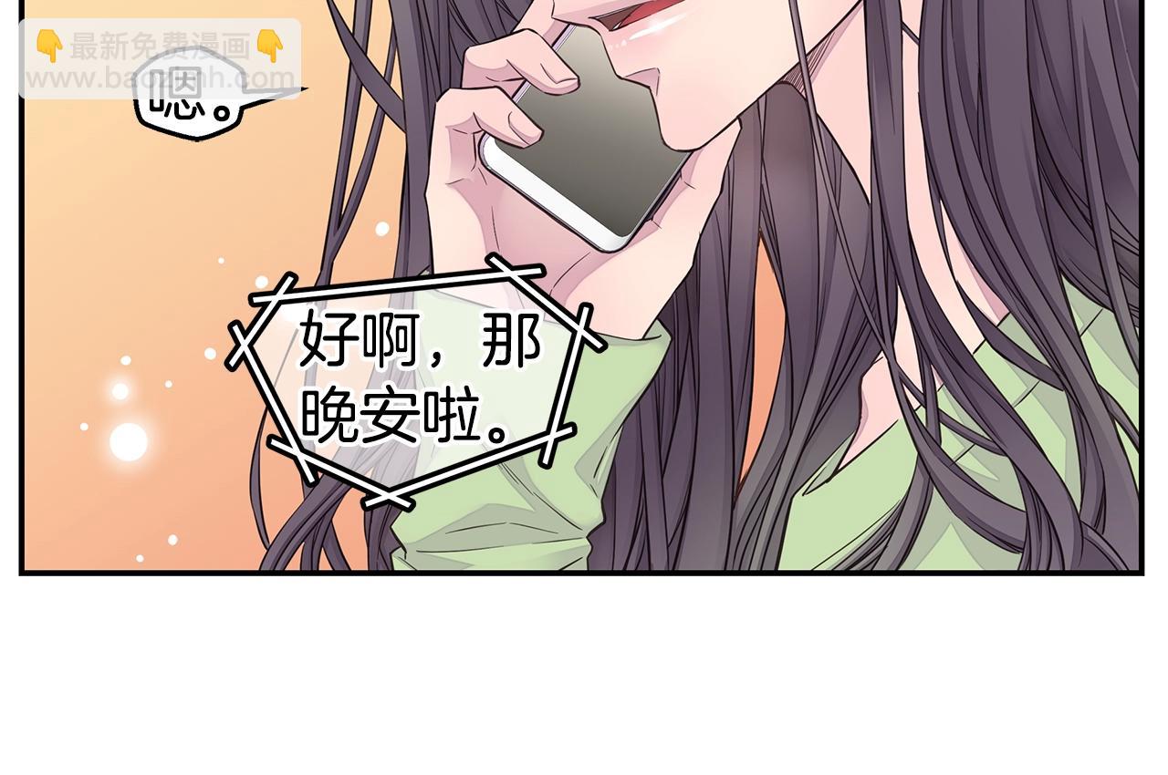第47话 两个宝宝👶65