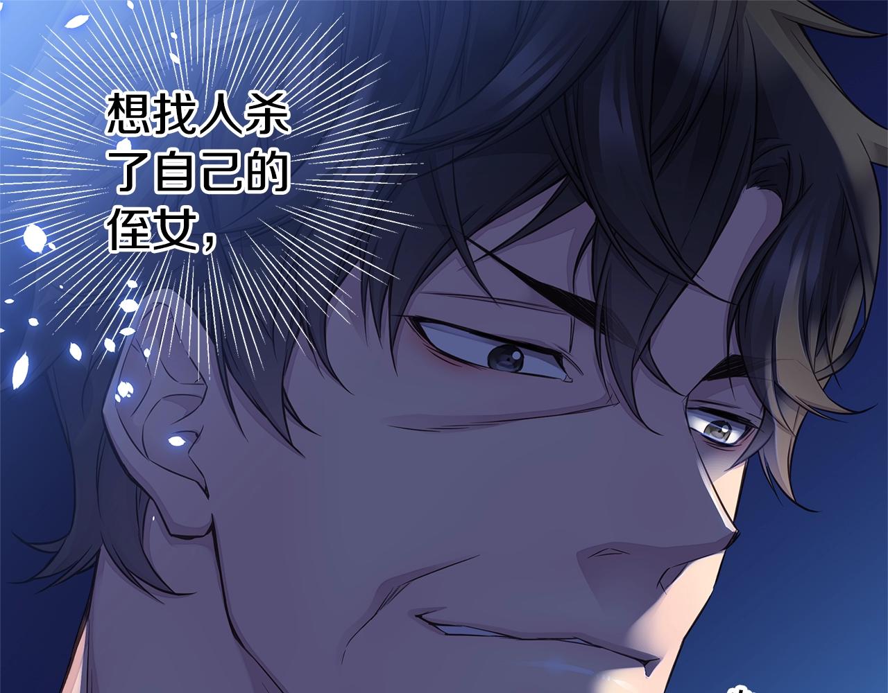 第47话 两个宝宝👶92