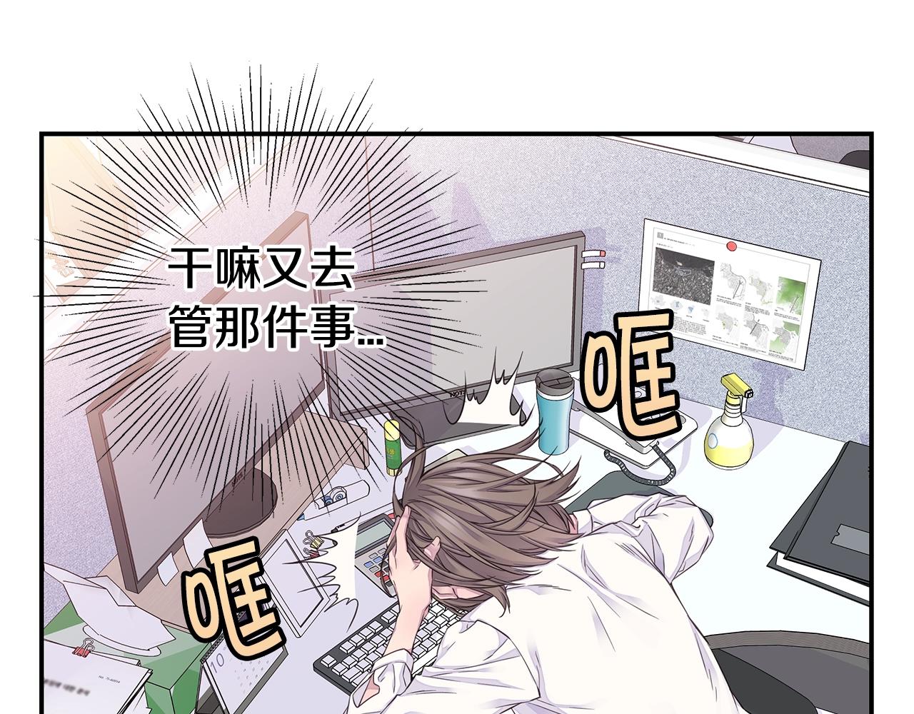 第47话 两个宝宝👶98