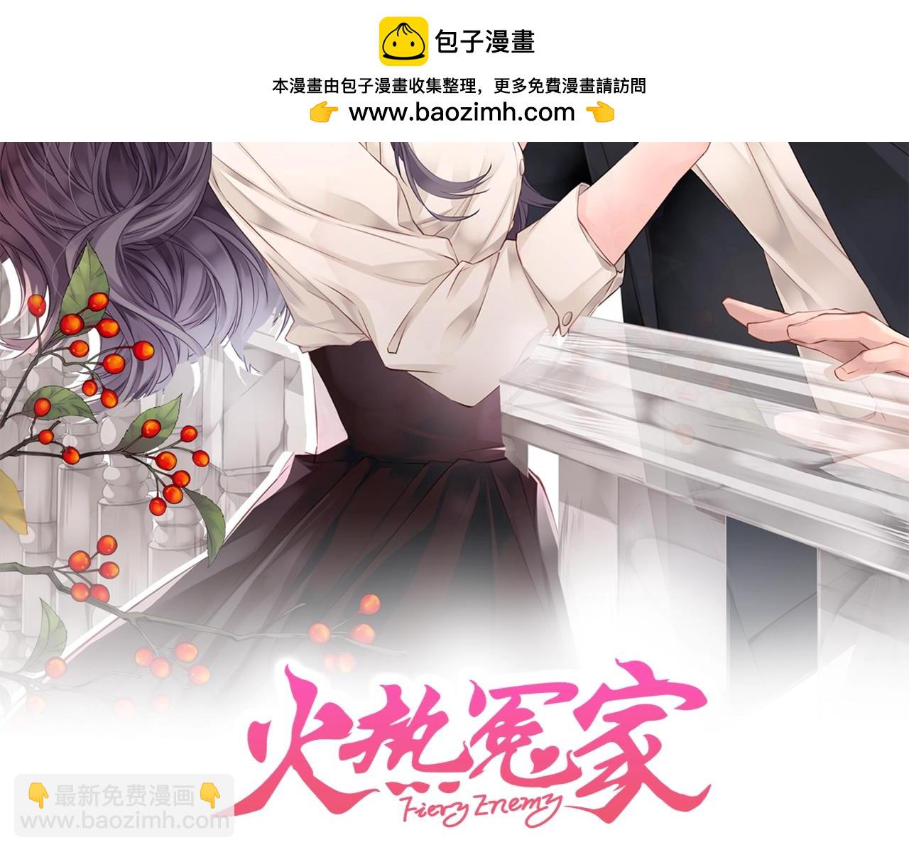 第51话 绝不饶你1