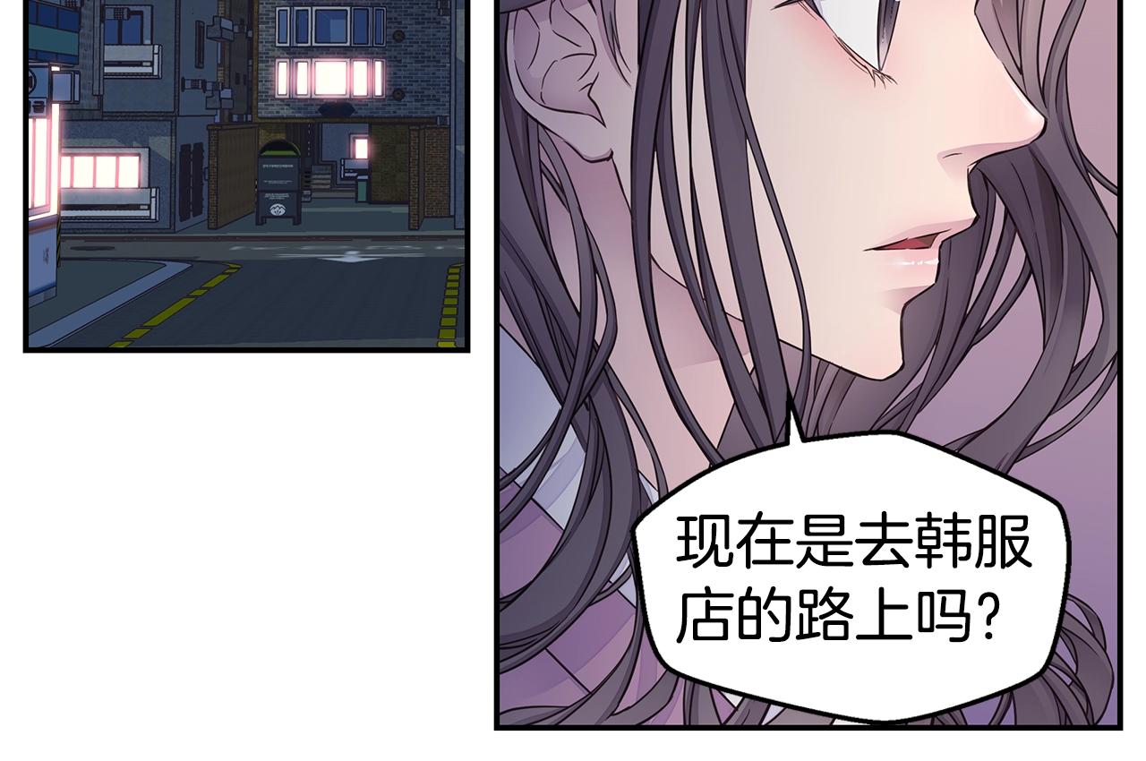 第51话 绝不饶你13