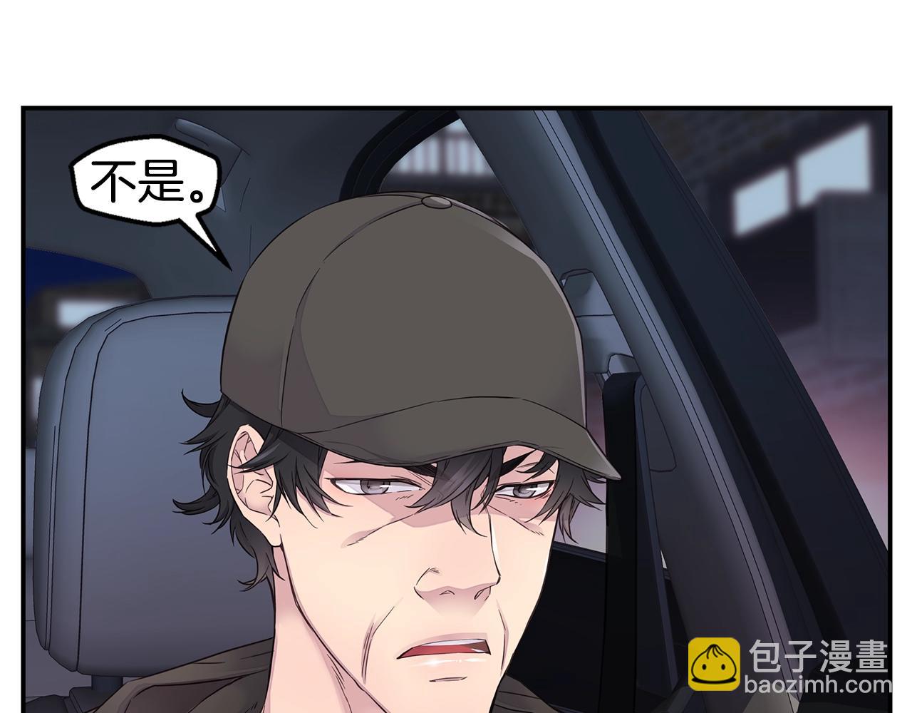 第51话 绝不饶你14