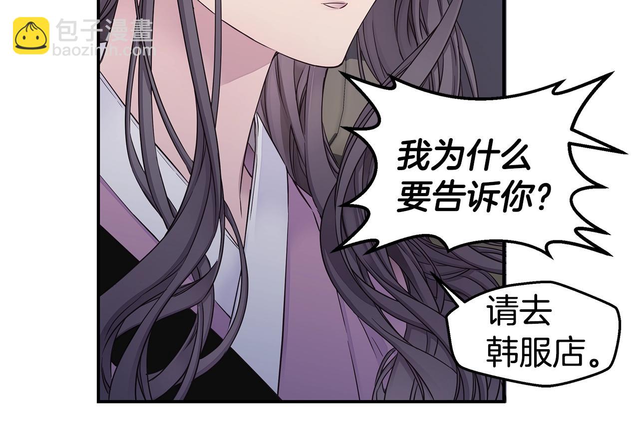 第51话 绝不饶你17